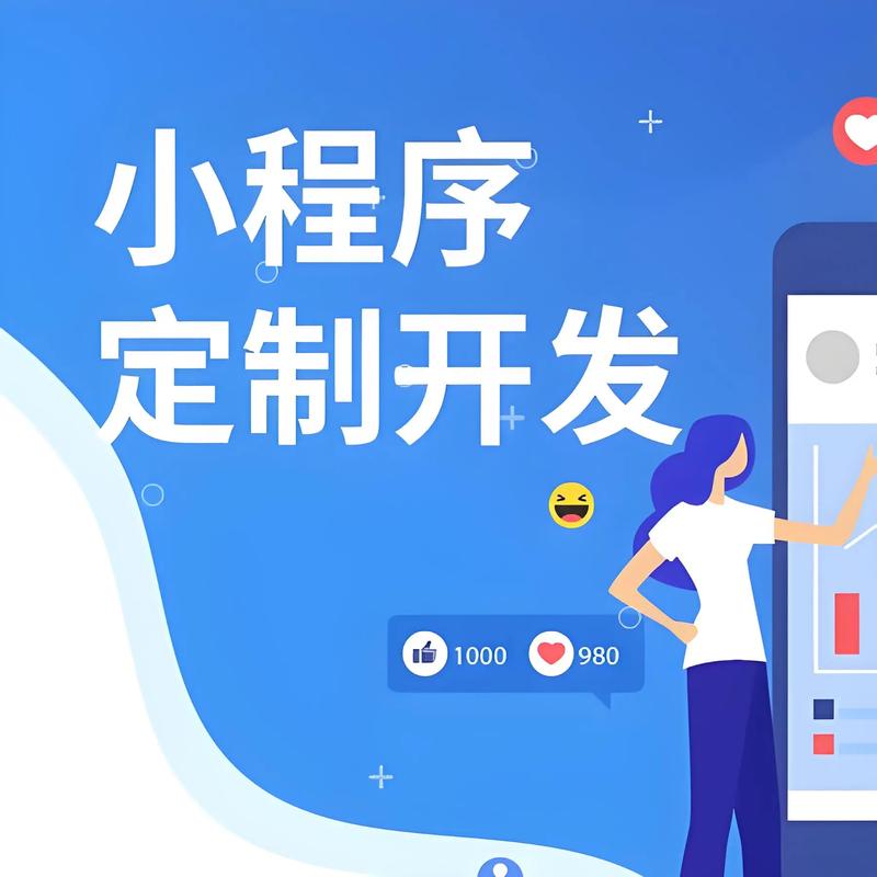 上海软件开发公司的选择指南