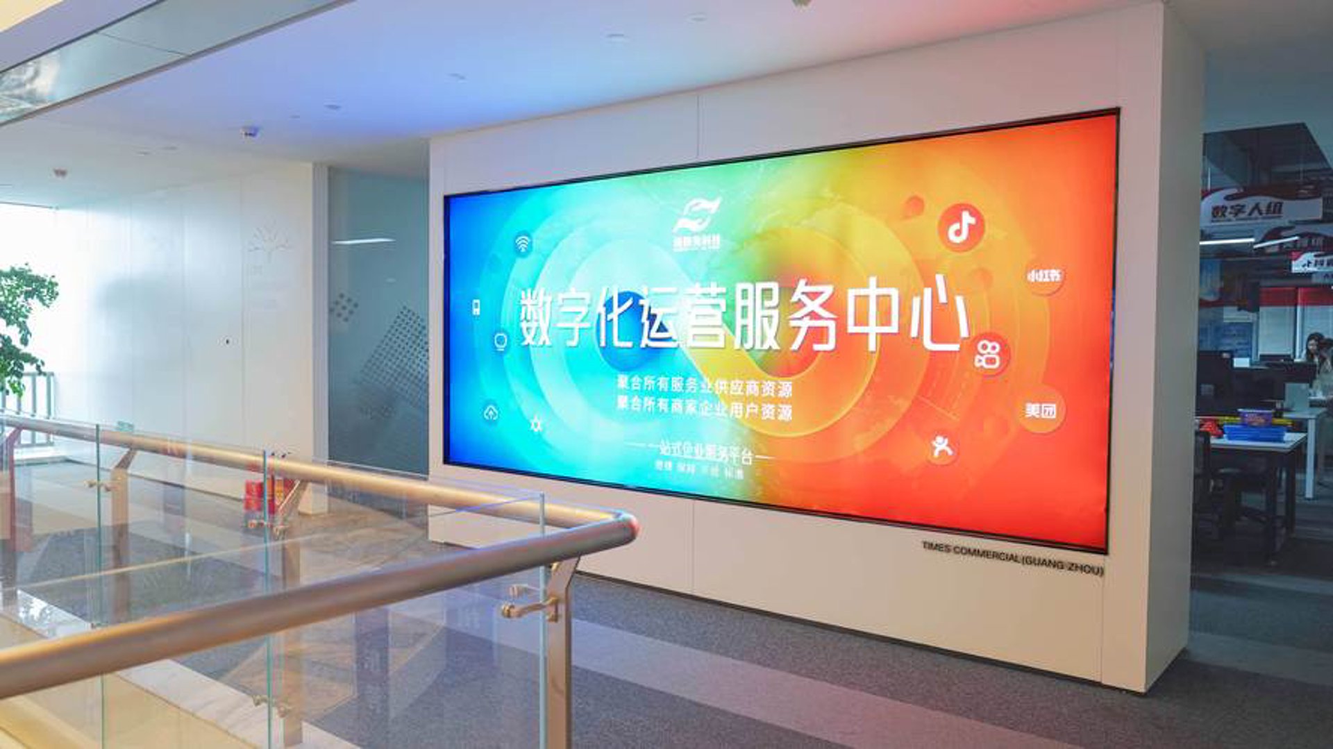安奥富科技